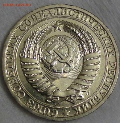 1 рубль 1991 л UNC мешковой До 08.01.16 (пт. 22-30) - DSC09781.JPG