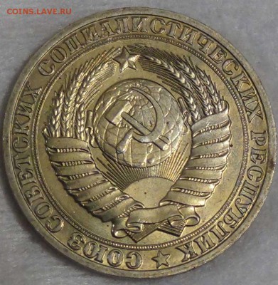 1 рубль 1989 UNC  мешковой до 08.01.16 (пт. 22-30) - DSC09793.JPG