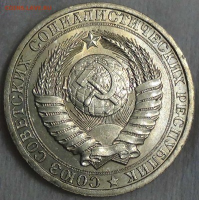 1 рубль 1986 UNC мешковой! До 08.01.2016 (пт. 22-30) - DSC00033.JPG