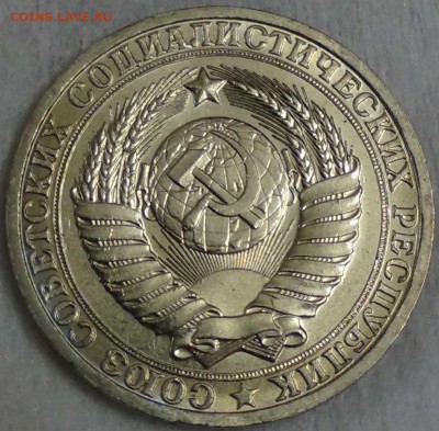 1 рубль 1983 аUNC мешковой! До 08.01.2016 (пт. 22-30) - DSC09737.JPG
