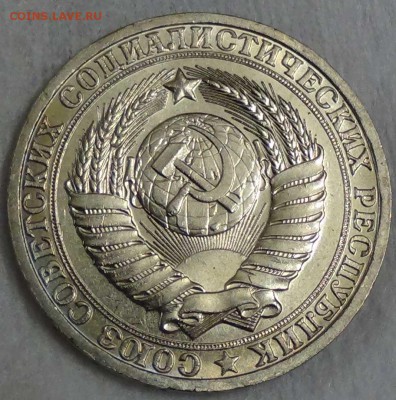1 рубль 1983 аUNC мешковой! До 08.01.2016 (пт. 22-30) - DSC09733.JPG