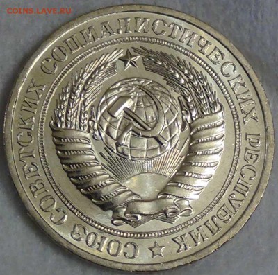 1 рубль 1981 UNC мешковой ЯРКИЙ! До 08.01.2016 (пт. 22-30) - DSC09692.JPG