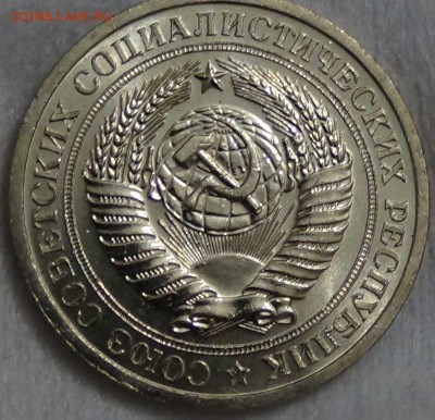 1 рубль 1967 UNC Мешковой до 08.01.16 (пт. 22-30) - DSC09705.JPG