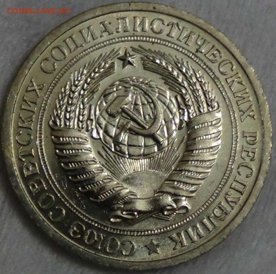 1 рубль 1966 UNC мешковой ! До 08.01.2016 (пт. 22-30) - DSC00051.JPG