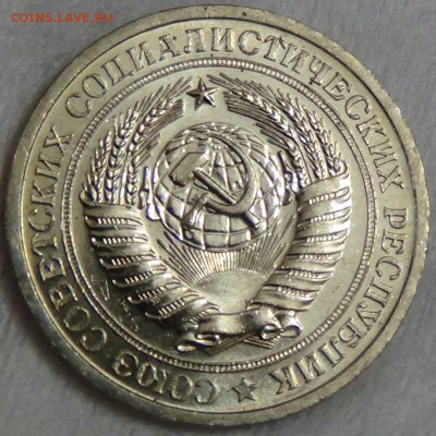 1 рубль 1966 UNC мешковой ! До 08.01.2016 (пт. 22-30) - DSC00047.JPG