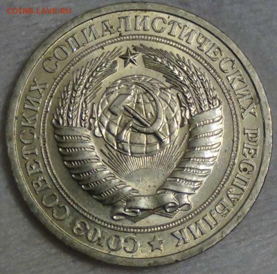 1 рубль 1964 UNC Мешковой! До 08.01.2016 (пт. 22-30) - DSC00007.JPG