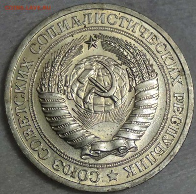 1 рубль 1964 UNC Мешковой! До 08.01.2016 (пт. 22-30) - DSC00005.JPG