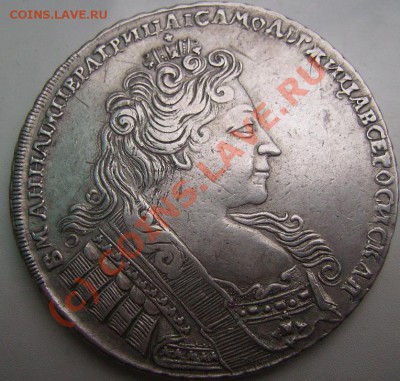 1руб 1732,1734гг. - 32 1