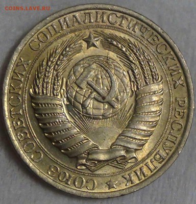 1 рубль 1961 UNC мешковой  до 08.01.2016 (пт. 22-30) - DSC00019.JPG