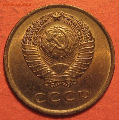 3 копейки 1961 года - IMG_9601.JPG