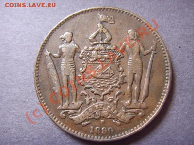 Британское Северное Борнео 1 цент 1890 до 29.09 в 21.00 М - LPIC8172.JPG