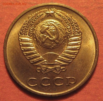 3 копейки 1969 года - IMG_9823.JPG
