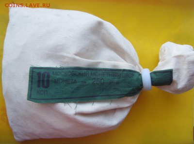 КУПЛЮ  10, 50 копеек и 1, 2, 5 и 10 рублей 2015 года - SDC10502.JPG