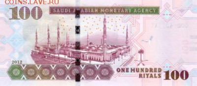 новости 15 года, пополняемая - saudi_arabia_sama_100_riyals_2012.00.00_b134c_p36_555_957682_r