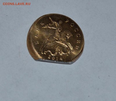 10 коп 2014г край листа + смещение - DSC_2294.JPG