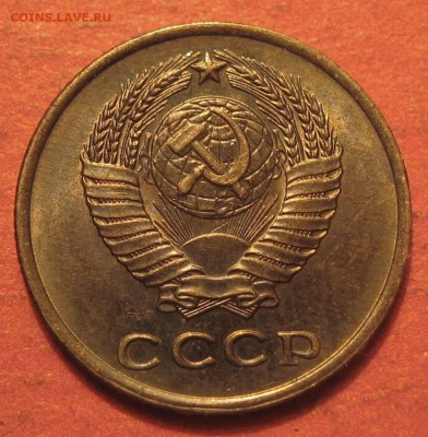 2 копейки 1962 года - IMG_9868.JPG