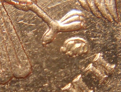 2р. 2009м. шт. Н-4.4А и Н-4.4Б, редкие, до 22.00мск 07.01.16 - 2р 2009м-н 040116 009