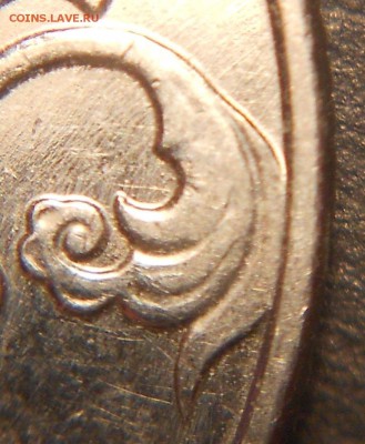 2р. 2009м. шт. Н-4.4А и Н-4.4Б, редкие, до 22.00мск 07.01.16 - 2р 2009м-н 040116 003