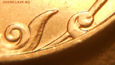 2р. 2009м. шт. Н-4.4А и Н-4.4Б, редкие, до 22.00мск 07.01.16 - 2р 2009м-н 040116 002