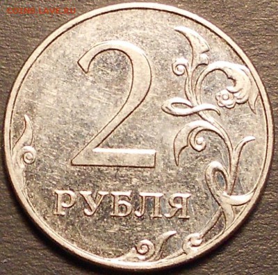 2р. 2009м. шт. Н-4.4А и Н-4.4Б, редкие, до 22.00мск 07.01.16 - 2р 2009м-н 040116 001