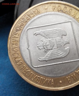 10р.БИМ.Кабардино Балкарская республика. спмд.брак по канту. - 2016105140616-1