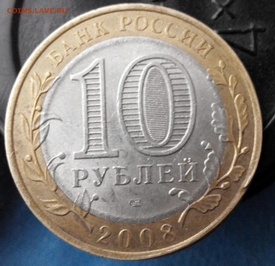 10р.БИМ.Кабардино Балкарская республика. спмд.брак по канту. - 2016105140636-1