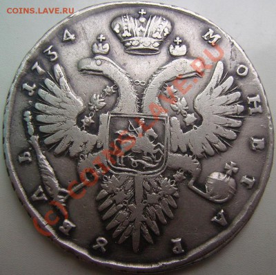 1руб 1732,1734гг. - 34 2