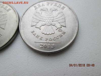Раскол 10 р. 2012 г.-2 шт., с номинала., до 7 янв., в 22-оо - 2016-01-04 00-46-12.JPG