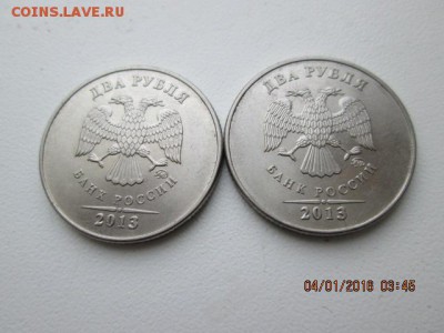 Раскол 10 р. 2012 г.-2 шт., с номинала., до 7 янв., в 22-оо - 2016-01-04 00-45-47.JPG