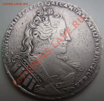1руб 1732,1734гг. - 34 1