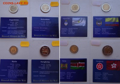 Январская распродажа монет разных стран - 200-rub-coins-03.JPG
