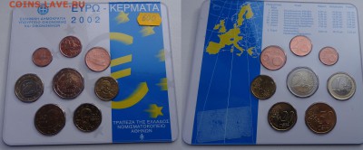 Январская распродажа монет разных стран - greece-euro-set