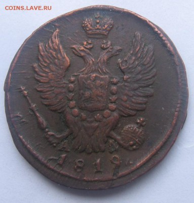 1 коп 1819,1824(2шт),1829 тип 1810 год оценка стоимости - 1копаа