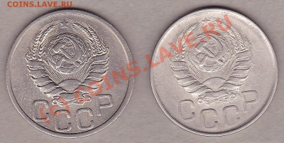 20 копеек 1940,41год. до 3.10.10г. в 21:30 по мск.вр. - IMG_0002