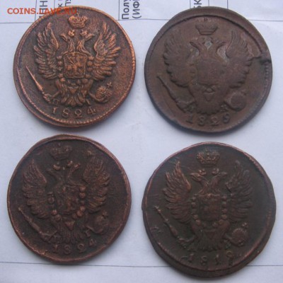 1 коп 1819,1824(2шт),1829 тип 1810 год оценка стоимости - 1копа