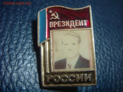 20 разных знаков---НЕ УПУСТИТЕ - DSC03209.JPG