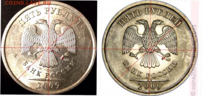 5 рублей 2009 г  Шт ? - image
