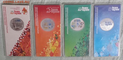 Цветные Сочи Набор 2011-2014. 4 монеты. до 9.01.2016 в 22.00 - 20160105_094841-1