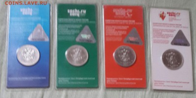 Цветные Сочи Набор 2011-2014. 4 монеты. до 9.01.2016 в 22.00 - 20160105_094859-1
