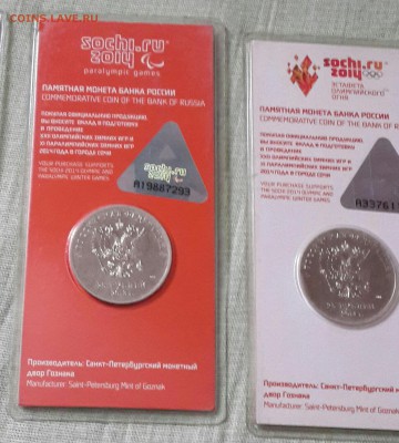 Цветные Сочи Набор 2011-2014. 4 монеты. до 9.01.2016 в 22.00 - 20160105_094947-1-1
