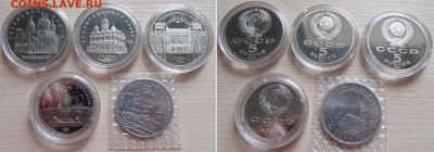 Январская распродажа монет разных стран - ussr-coins-01