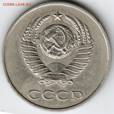 20 коп. 1982 г. Ф147 до 11.01.16 г. в 23.00 - Scan-160105-0001