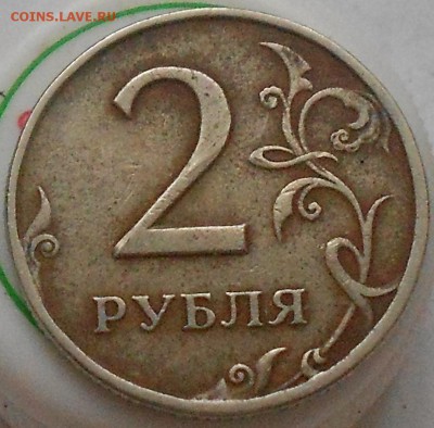 2р 1998г Подскажите пожалуйста по разновиду - Изображение 3361