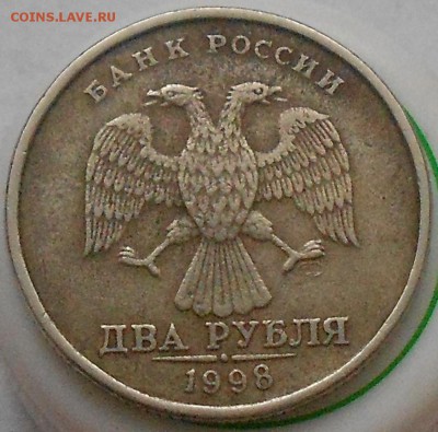 2р 1998г Подскажите пожалуйста по разновиду - Изображение 3364
