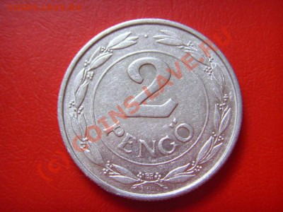 Венгрия 2 пенго 1941 до 29.09 в 21.00 М - LPIC8371.JPG