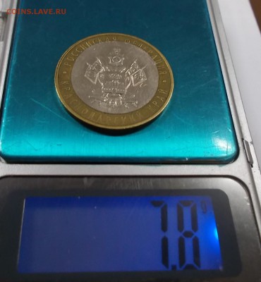 10 р, Краснодарский край смещение - DSCN0084.JPG