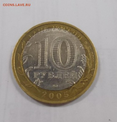 10 р, Краснодарский край смещение - DSCN0085.JPG