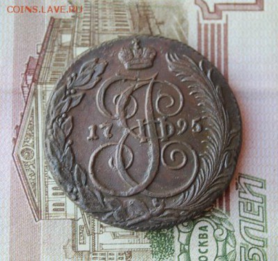 5 копеек 1795 КМ, из комплекса, до 10.01.2016, 22.30 мск - IMG_0150.JPG