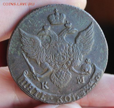 5 копеек 1795 КМ, из комплекса, до 10.01.2016, 22.30 мск - IMG_0171.JPG