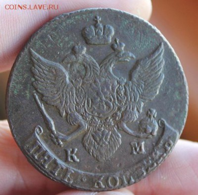 5 копеек 1795 КМ, из комплекса, до 10.01.2016, 22.30 мск - IMG_0172.JPG